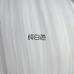 Wholesale Coolhair Wig 70cm Long Straight Natural Synthetic Wig Lolita Fashion Hair Halloween Party Anime Cosplay Wig